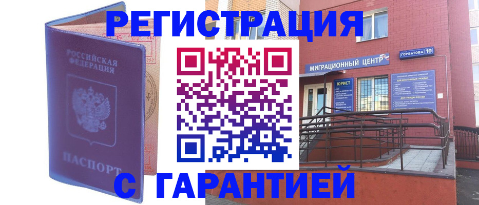 пропишу в квартире в Мелеузе