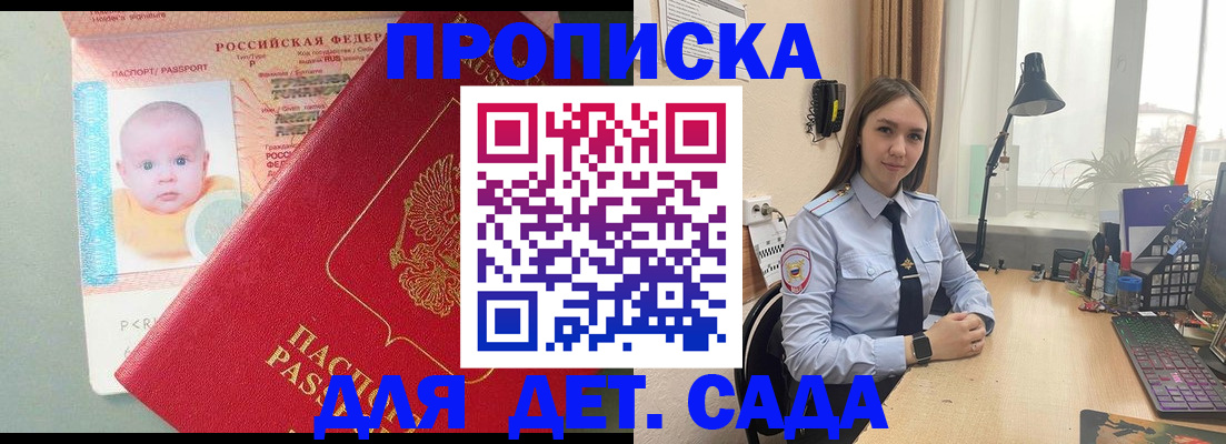 пропишу в квартире в Мелеузе