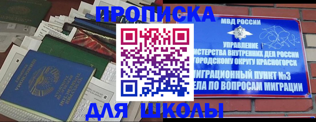 найти адрес прописки в Мелеузе